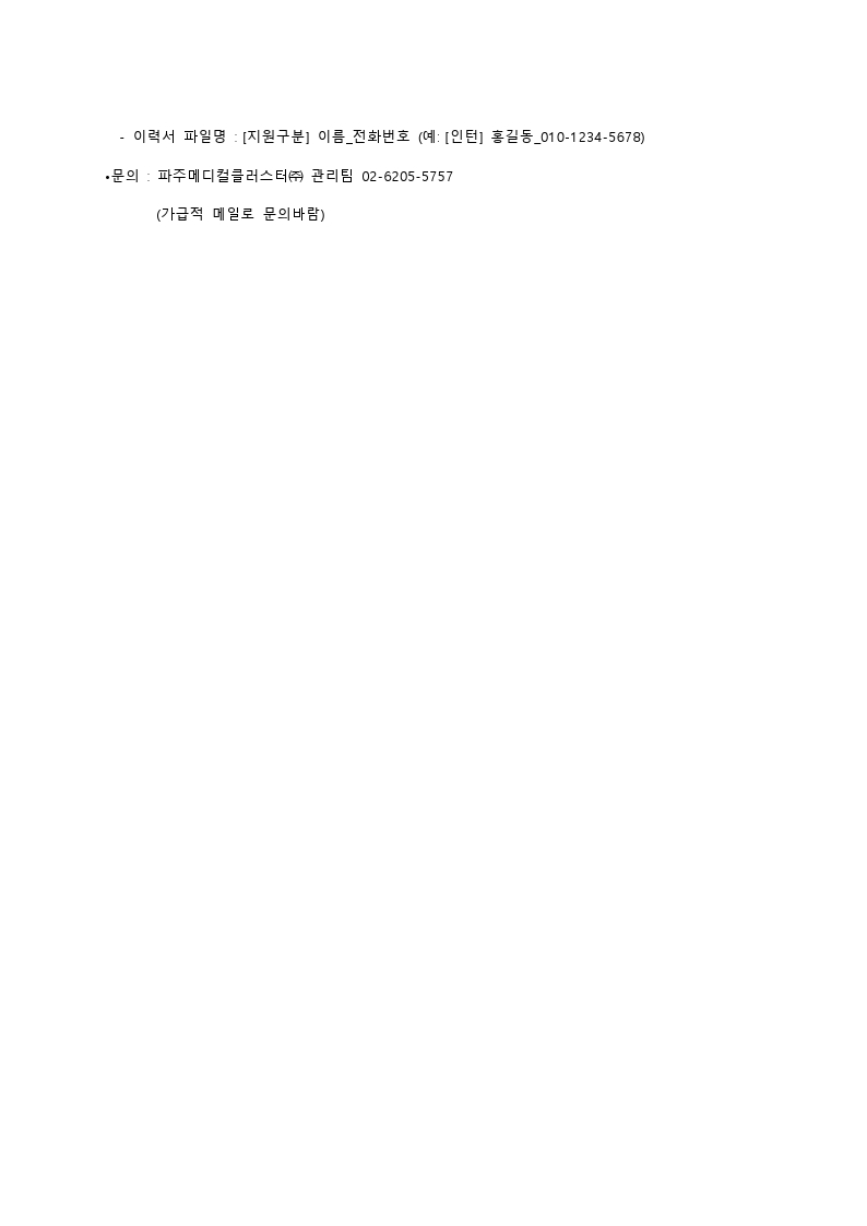 Contents image